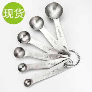 7-piece stainless steel <b>measuring</b> spoon set, baking <b>tool</b> set with graduations, multi-purpose kitchen seasoning <b>measuring</b> cup - Product Image 3
