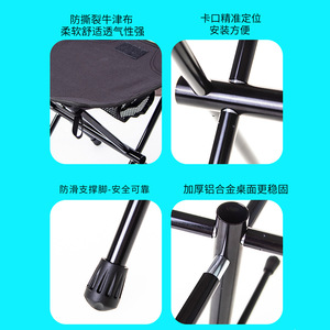 Folding <b>Stool</b> <b>Portable</b> Outdoor Aluminum Alloy Chair Durable Foldable Fishing Gear Black - Product Image 5