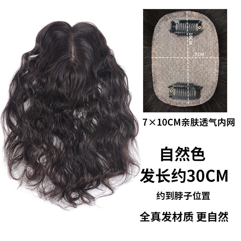 710 couleur naturelle 30cm - nouvelle aiguille longue durée pour boucles chaudes