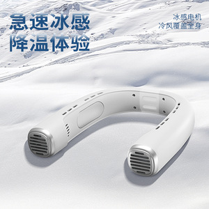 Ventilador de cuello portátil recargable por USB, ventilador portátil con motor de CC y batería de larga duración para uso en exteriores - Product Image 1