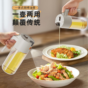 Oil Spray Bottle Glass Food Grade Reusable Non Stick Leak Proof Condiment Container For Kitchen Cooking - Product Image 2