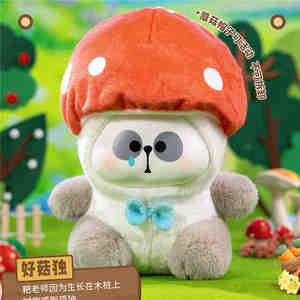 Mr. Pa the Escape Vegetables Blind Box, jouets en peluche panda mignons, figurines d'<span class=keywords><strong>action</strong></span>, boîte mystère, boîte aveugle - Product Image 3