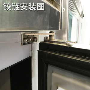 Bisagras de acero inoxidable Jingbo S04, bisagras de puerta reforzadas para refrigerador, congelador, uso comercial - Product Image 4