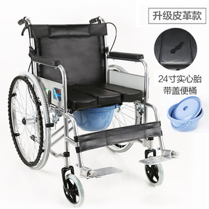 รถเข็นพับได้ Hongpuda แบบมีที่นั่งชักโครก โครงเหล็กหนา สำหรับผู้สูงอายุและผู้พิการ - Product Image 4