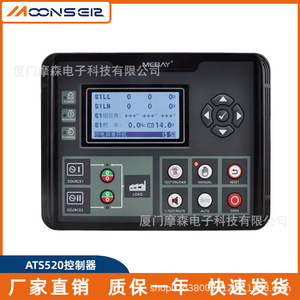 ตัวควบคุมสวิตช์โอนถ่ายอัตโนมัติ Mingbei ATS520IR แบบ 3 โพล สามเฟส IP54 รองรับการสื่อสาร RS485 - Product Image 5