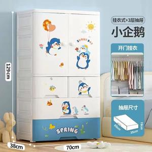 <span class=keywords><strong>Armario</strong></span> de juguete para niños de 4 capas con tela colgante, diseño moderno duradero, muebles de dormitorio de plástico para niños para sala de estar - Product Image 5