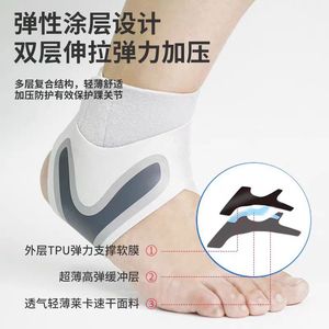 Attelle de compression sportive unisexe de haute qualité pour le basketball et la course à pied, bande de soutien de la cheville pour la prévention des entorses # AH-20 - Product Image 2