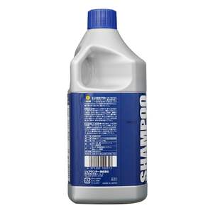 Wash and Wax Car con Japan Champú de cera más vendido para lavado de autos - Product Image 3