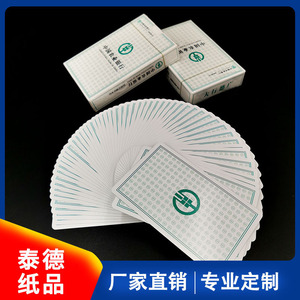 Cartas de Juego Personalizadas Ted, Caja de Regalo de 2 Mazos para Promoción Bancaria, Ajedrez y Entretenimiento con Cartas - Product Image 4