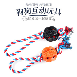 Nouveau jouet à tirer en corde courbée, à mâcher, nettoyant pour les dents, anneau de traction en corde de coton, jouet pour chien, vente directe d'usine. - Product Image 1