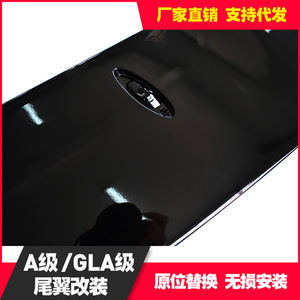 Mercedes-Benz Rear Spoiler W176 ABS Wing Shaped For A-Class GLA Rear Bumper Modification - Product Image 5