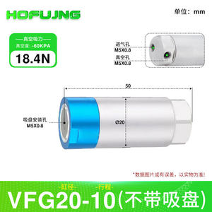 Cilindro de succión neumático para brazo robótico, ventosa telescópica con soporte antirrotación VFG/VFGD30-20-VP - Product Image 6