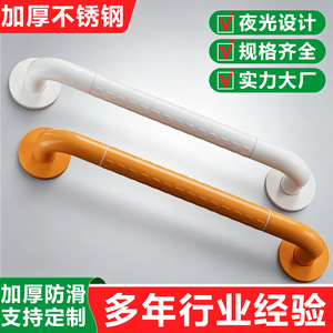 Barras de apoyo Libono de 30-80 cm, antideslizantes, de plástico y acero inoxidable, para la seguridad en el baño de personas mayores y discapacitadas - Product Image 5
