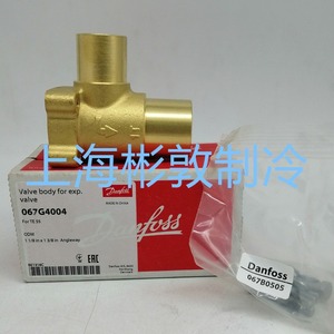 Corps de vanne Danfoss 067G4003 pour vanne d'expansion Te55 Tq55 Straightway 1 1/8 po x 1 3/8 po - Product Image 3