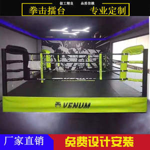 Anneau de boxe MMA Anneau de boxe spécial debout au sol pour compétition de combat Anneau d'arts martiaux de lutte Muay Thai - Product Image 3