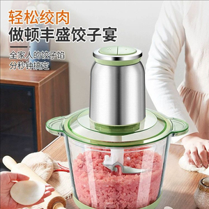 Royalstar 400W robot culinaire hachoir à viande et légumes moulins Mini acier inoxydable électrique 3L hachoir à viande pour la cuisine à domicile - Product Image 3