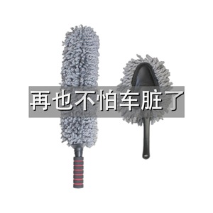 ไม้ถูรถเฉิงหยวน 60 ซม. แบบยืดหดได้ ขนแปรงนุ่ม สำหรับทำความสะอาดรถยนต์ - Product Image 1