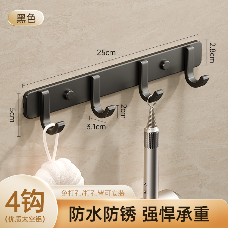 Black - J-type 4-hook
