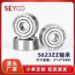 Rodamientos de Bolas de Ranura Profunda Seyoo 3x10x4mm de Acero Inoxidable Sellados ZZ para Carretes de Pesca - Product Image 5