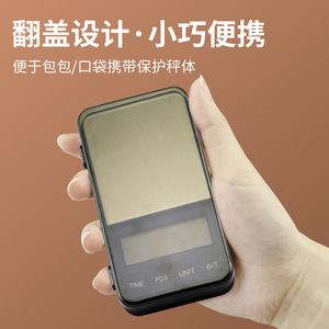 เครื่องชั่งเครื่องประดับความแม่นยำสูง 0.01 กรัม ความจุ 1 กิโลกรัม เครื่องชั่งอิเล็กทรอนิกส์ขนาดเล็กสแตนเลสสำหรับชั่งน้ำหนักชา กาแฟ - Product Image 5