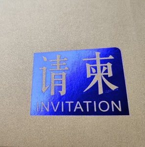 Tùy Chỉnh Màu Sắc Phong Bì Kinh Doanh Thiệp Mời Thẻ Quà Tặng Bao Bì Đám Cưới Phong Bì Giấy Với Dập Nóng - Product Image 6