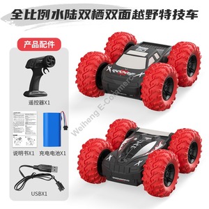 Nuevo Modelo de Auto de Acrobacias RC para Niños, Auto RC Todoterreno Eléctrico de Carreras con Doble Cara y Giro de 360° - Product Image 6