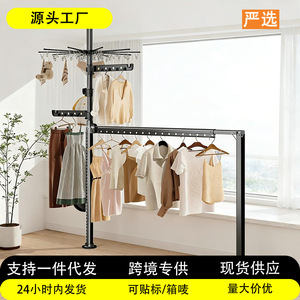 Floor Standing <b>Clothes</b> Drying <b>Rack</b> Single Bar Thickened Aluminum Alloy No Drilling Required For Home Indoor Use - Product Image 4