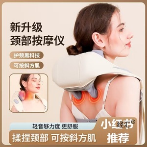 Masseur de nuque et d'épaules sans fil avec télécommande, moteur sans balais silencieux 6D pour un massage profond des tissus, soulage la douleur, massage shiatsu par roulement - Product Image 5