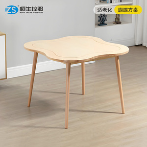 Heng Sheng Holdings Butterfly Shape Solid Wood Dining <b>Table</b> For Elderly Stable Design - Product Image 1