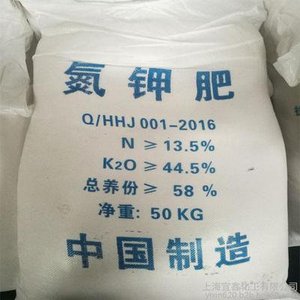 KNO3 99.4% Mínimo, Grado Industrial y Fertilizante, NOP, Soluble en <span class=keywords><strong>Agua</strong></span>, para Tabaco y Vegetales - Product Image 1