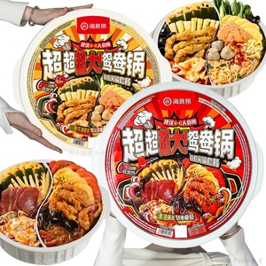 หม้อไฟอุ่นร้อนอัตโนมัติ <span class=keywords><strong>Haidilao</strong></span> ขนาดใหญ่พิเศษ รสชาติสองแบบ มะเขือเทศเผ็ด รสหม่าล่าตะวันออกเฉียงเหนือ หม่าไช่ พร้อมปรุงรับประทานทันที - Product Image 1