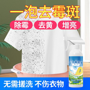300 ml - Product Image 5