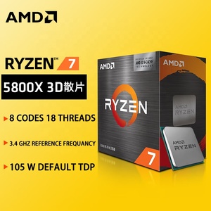 Nuevo Procesador de CPU en Caja R7 5700G/5700X/5800X 3D de 7nm con Interfaz AM4, 8 Núcleos y 16 Subprocesos para Oficina, Juegos y Escritorio, Nuevo R7 57 - Product Image 6