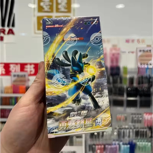 YY Poke ptcg 7.0แบบเรียบง่ายสไตล์จีนกล้าหาญมีเสน่ห์ดาวกล่องบูสเตอร์ yong Mei ชุดแพ็คขยายตัวปิดผนึกต้นฉบับ TCG การ์ด - Product Image 2