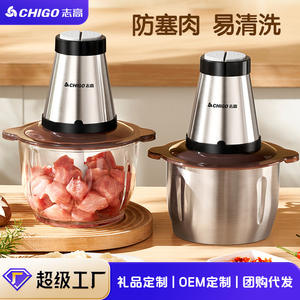 Hachoir à viande électrique Chigo 1-3L en acier inoxydable, robot culinaire multifonctionnel pour la préparation de repas pour bébés et usage domestique - Product Image 3