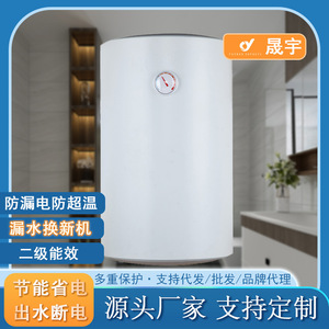 Chauffe-eau électrique mural 30 L 2000 W avec réservoir intérieur émaillé et boîtier en plastique - Product Image 5