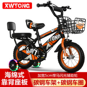Vélo enfant Xiwangtong 12 14 16 18 20 pouces, cadre léger en métal avec panier et roulettes stabilisatrices pour les enfants de 2 à 4 ans - Product Image 5