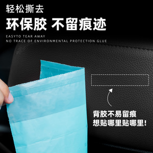 <b>Car</b> Trash Bags 50Pcs Adhesive Disposable TPE Rectangular For Trunk Center Console <b>Interior</b> Use - Product Image 3