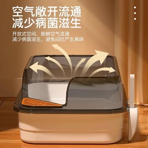 Large Capacity <b>Cat</b> Litter <b>Box</b> Rectangle 100 L Manual Operation For <b>Cats</b> Half Enclosed Design - Product Image 3