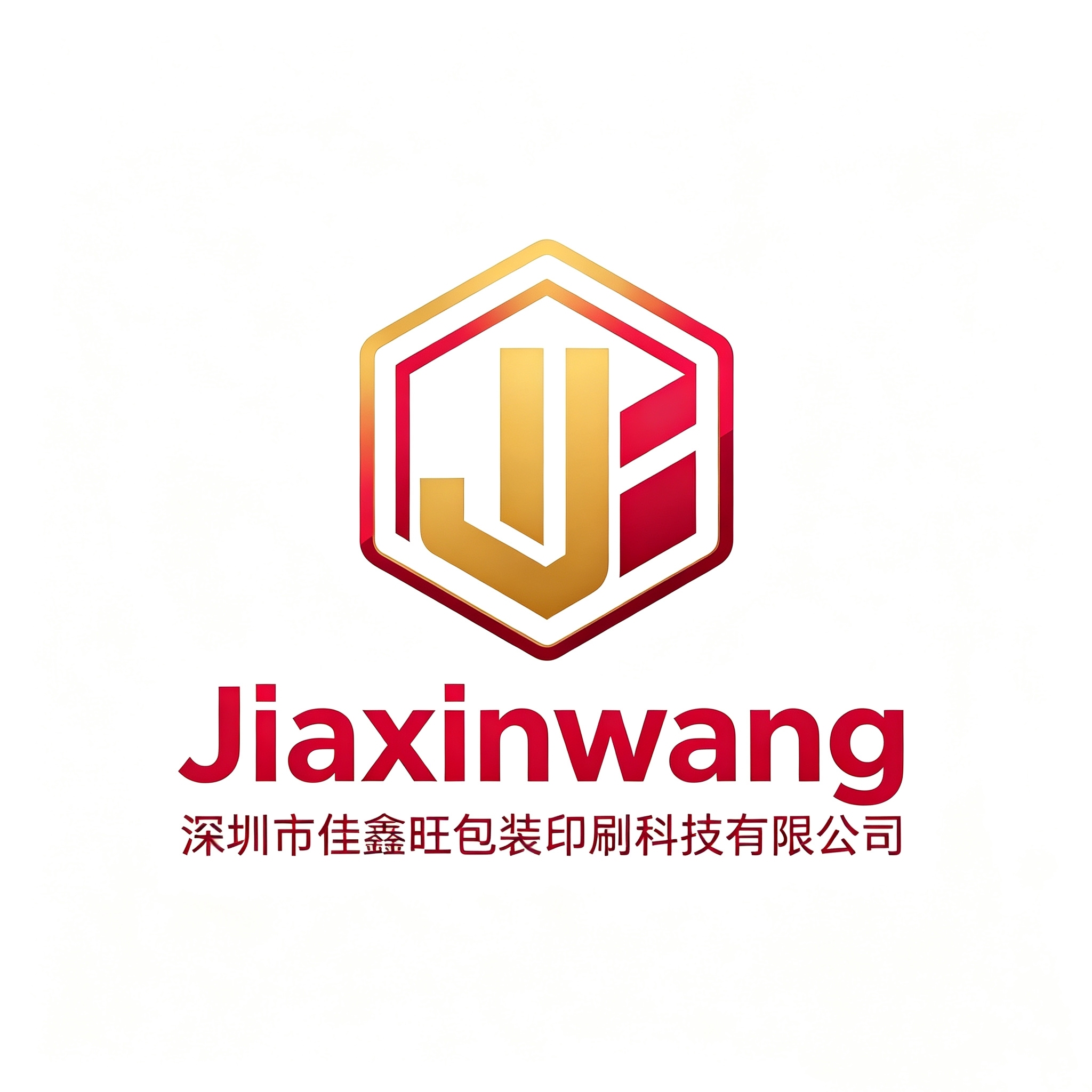 Shenzhen jiaxinwang packaging printing technology co., ltd. logo
