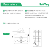 SAIFFEY Fusible PV DC en plastique 1000V 10*38mm Support pour système solaire 32A Certifié OEM IEC Base basse tension Thermique SFPV-32X 1P