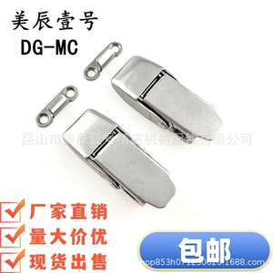 Hga73 18 <b>C</b> 1537 A 4 E Lhga73 18 Stainless Steel Spring <b>Clamp</b> Large Buckle Box Latch Polished Finish - Product Image 1