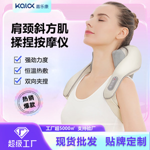 Neck And Shoulder Massager Electric Kneading Rechargeable USB Off White For Neck Massage - Product Image 2