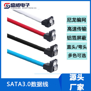Cable de datos Shengwei Sata 3.0 con malla trenzada y conector de ángulo recto de 180 grados para unidad de estado sólido - Product Image 5