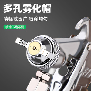 Pistolet de peinture pneumatique Tuosen PQ-2 F75 à haute atomisation avec réservoir inférieur pour la peinture de meubles et de métaux - Product Image 4
