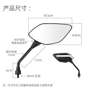 Rétroviseur universel pour véhicule électrique, vision large, surface convexe, pièce de rechange pour scooter et moto, matériau PC 8 mm - Product Image 2