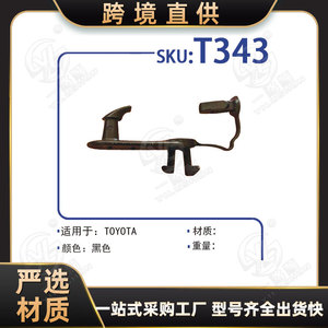 Xinyida Floor Mat <b>Clips</b> T343 For Toyota Lexus <b>Cars</b> Auto Fasteners Replacement Parts - Product Image 5