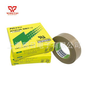 Cinta de Fibra de Teflón Nitto 973UL, Cinta de Aislamiento Eléctrico con Adhesivo de Silicona - Product Image 3