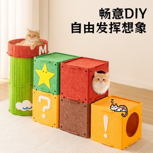 Maison pour chat en feutre, lit modulaire pour animaux de compagnie avec tunnel et griffoir pour chats, facile à assembler, respirant, utilisable en toutes saisons - Product Image 3