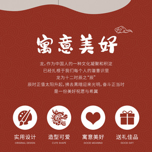 Adorno Decorativo Xiao Qinglong para la Entrada, Porta Llaves, Regalo de Año Nuevo para la Sala de Estar, Regalo de Inauguración, Regalo de Ceremonia de Apertura - Product Image 4